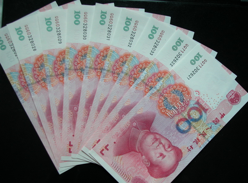 中国央行测试市场底线 人民币未来走势坎坷_第一黄金网