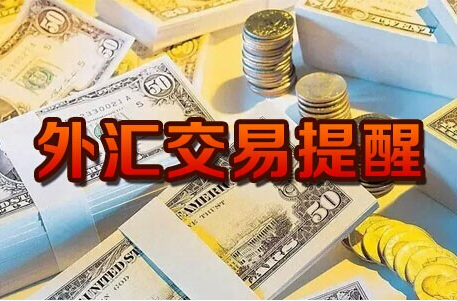 外汇期货股票比特币交易