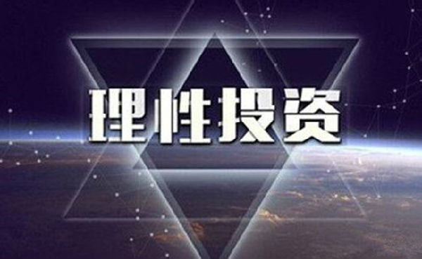 外汇期货股票比特币交易