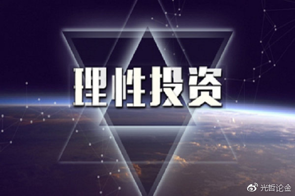 外汇期货股票比特币交易