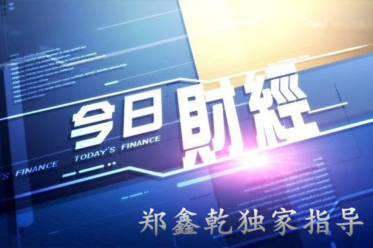 外汇期货股票比特币交易