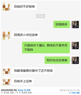 外汇期货股票比特币交易