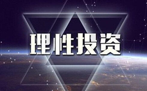 外汇期货股票比特币交易