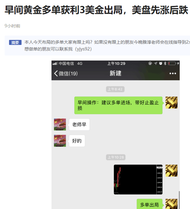 外汇期货股票比特币交易