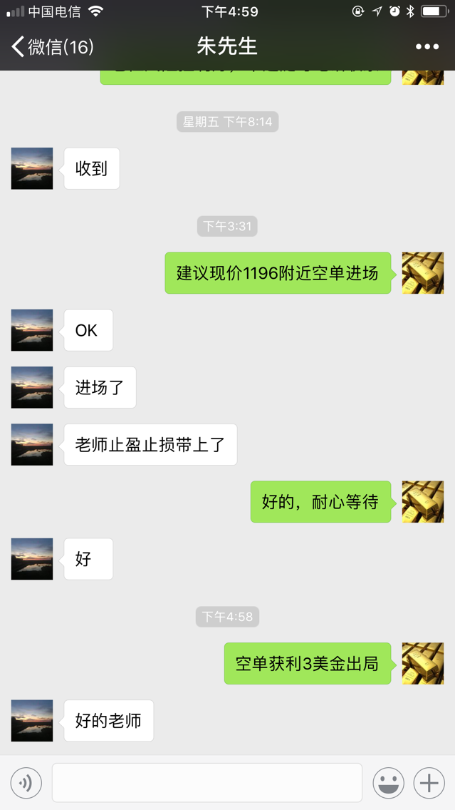 外汇期货股票比特币交易