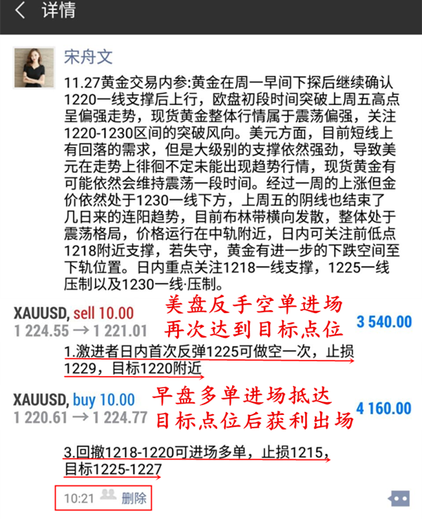 QQ截图20181127222801_副本插.png