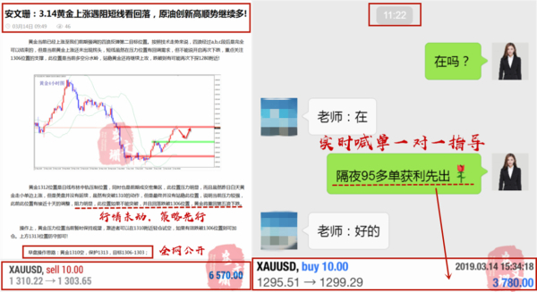 3.15实仓2.jpg