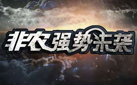 外汇期货股票比特币交易