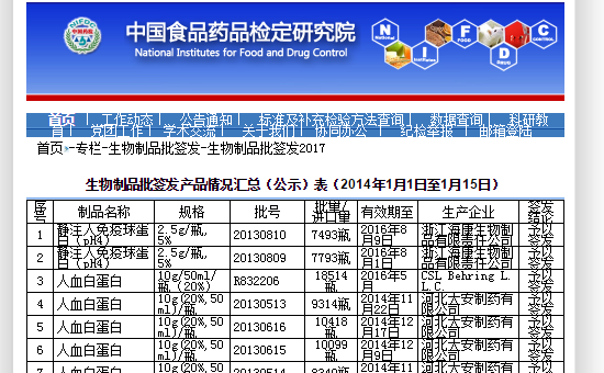 微信截图_20180725153737.png