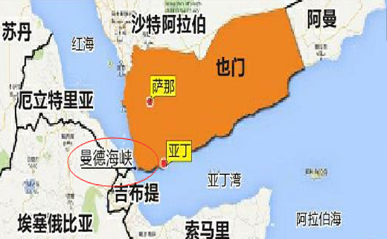 曼德海峡.png