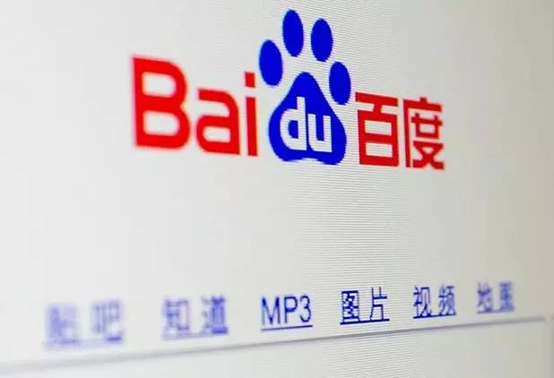 baidu.jpg