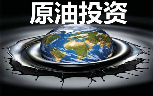 外汇期货股票比特币交易