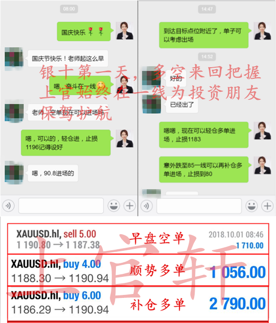 qq截图20181002012004_副本.png