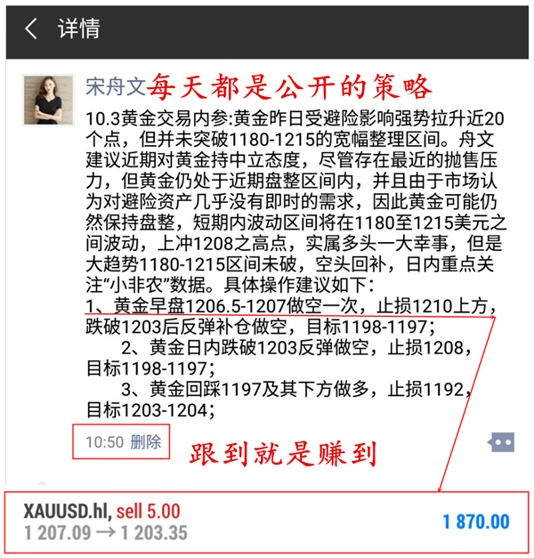 QQ截图20181003172855_副本.png