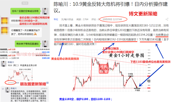 QQ截图20181009230350_副本.png