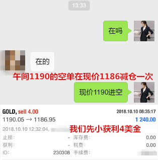 TIM截图20181010173949.png