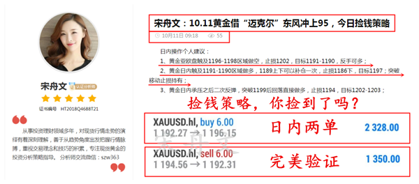 QQ截图20181011155401_副本插_副本.png