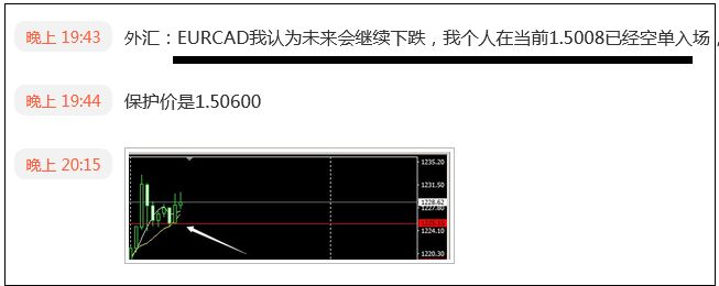 外汇期货股票比特币交易