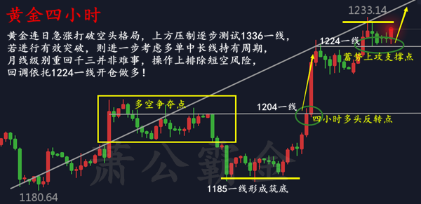 QQ截图2018萧公 .png