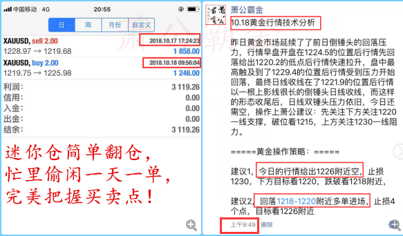 QQ图片20萧公.png