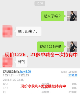 QQ截图20181120201959_副本.png