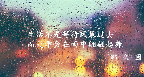 下雨.jpg