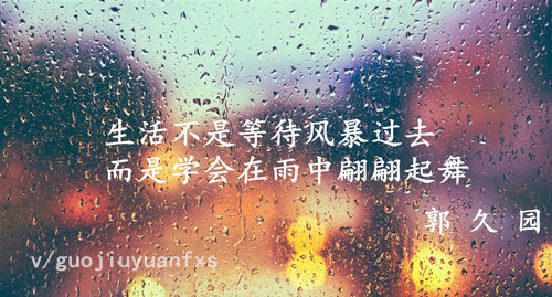 下雨水印.jpg