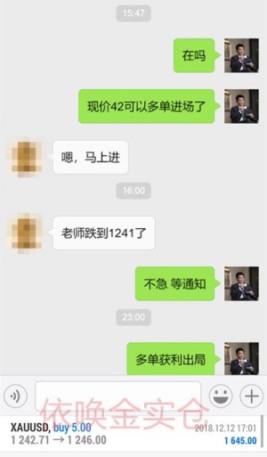 外汇期货股票比特币交易