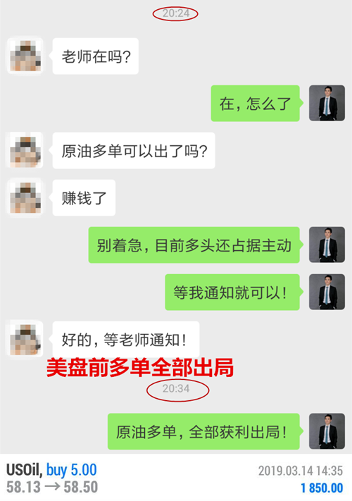 外汇期货股票比特币交易