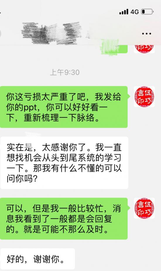 外汇期货股票比特币交易