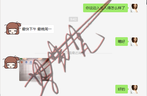 1客户.png