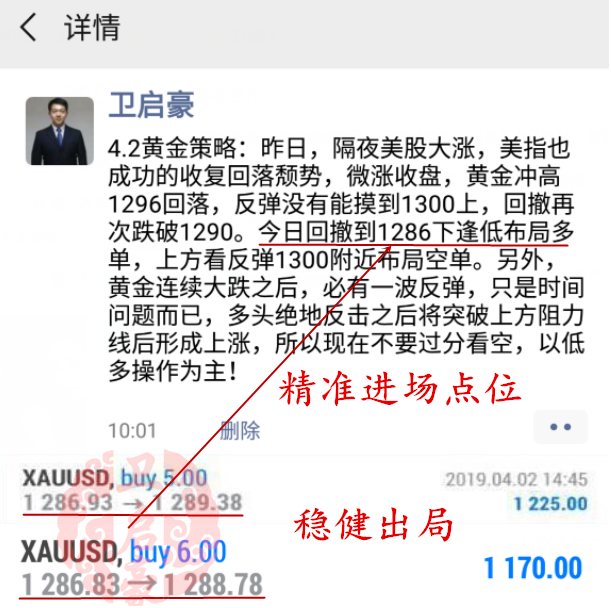 QQ截图20190402213218.png