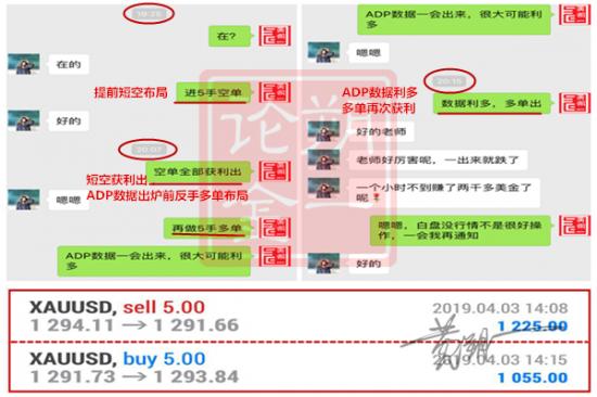 4.33 周三获利单_副本.jpg