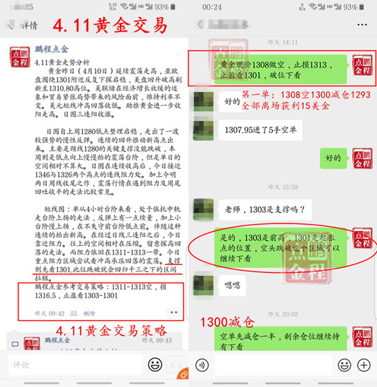 外汇期货股票比特币交易