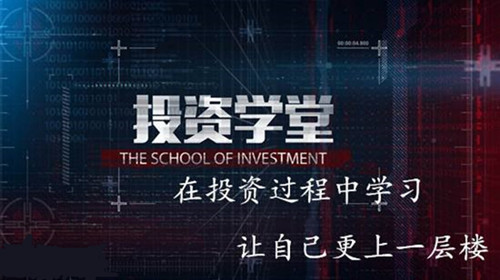 外汇期货股票比特币交易