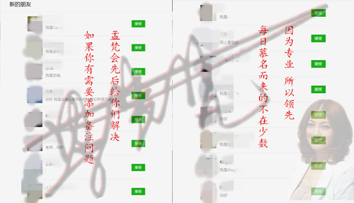 朋友.png