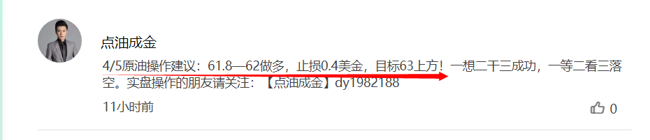 微信图片_20190405234442.png