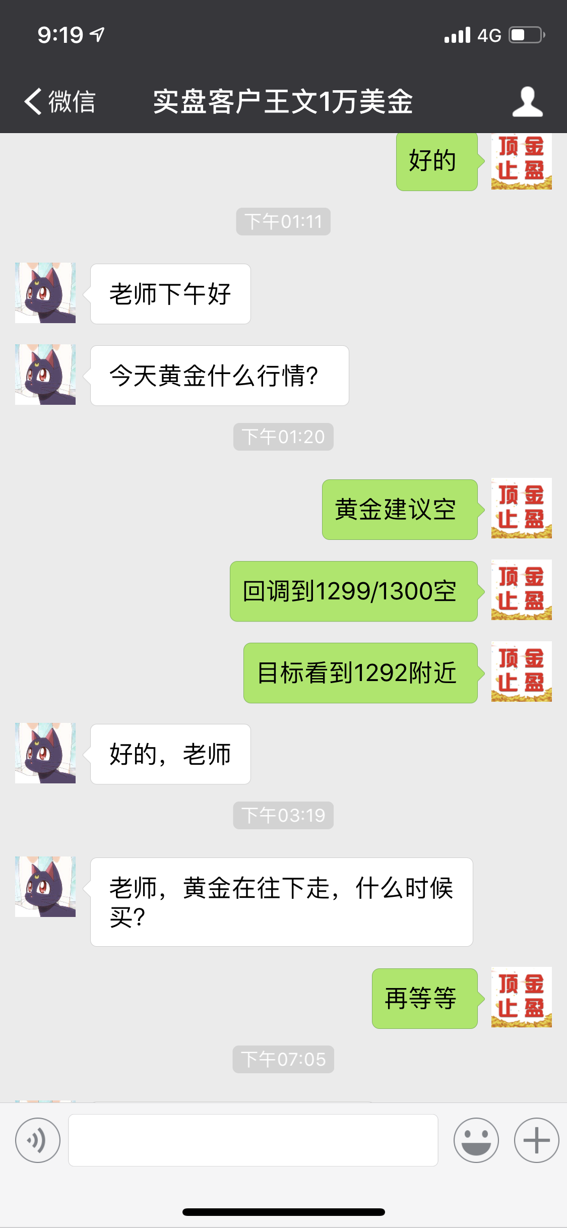 外汇期货股票比特币交易