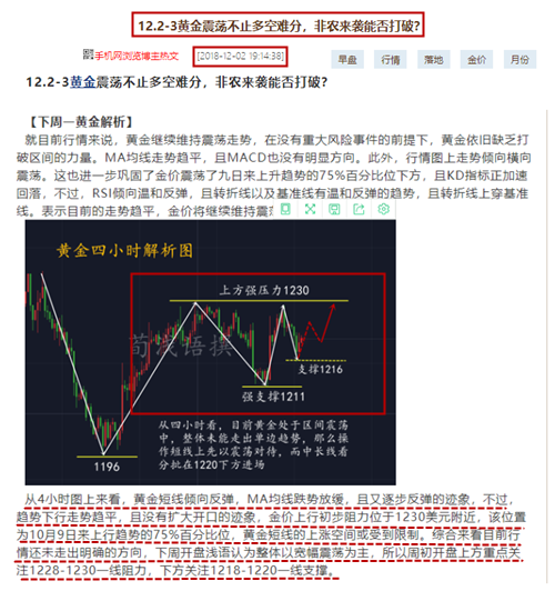 QQ截图20181203150627.png