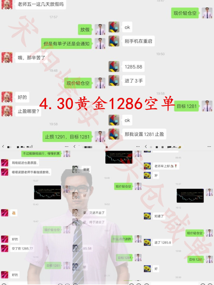 外汇期货股票比特币交易