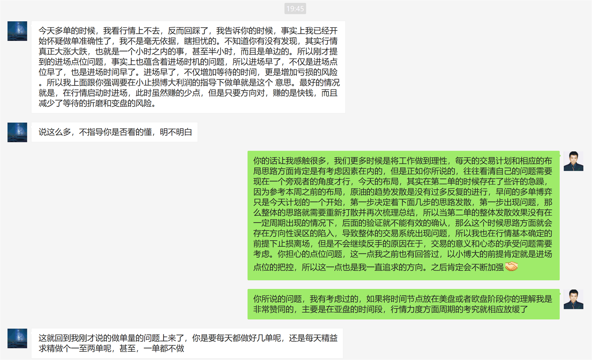 外汇期货股票比特币交易