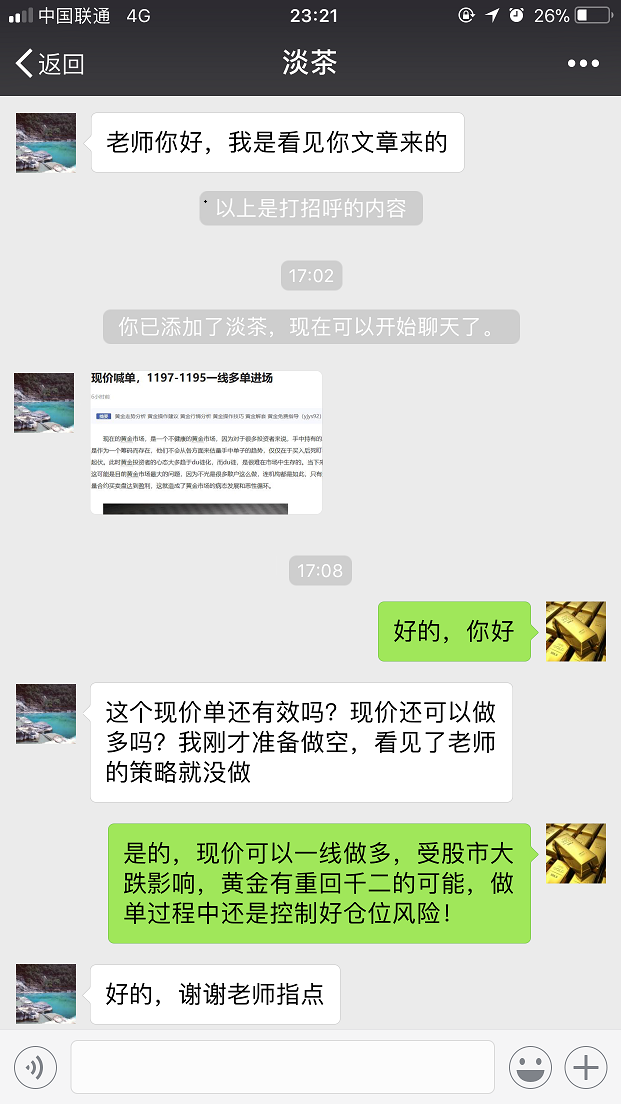 QQ图片20181011234057.png