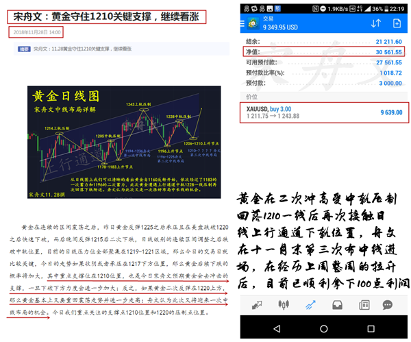 QQ截图20181212153154_副本中线三.png