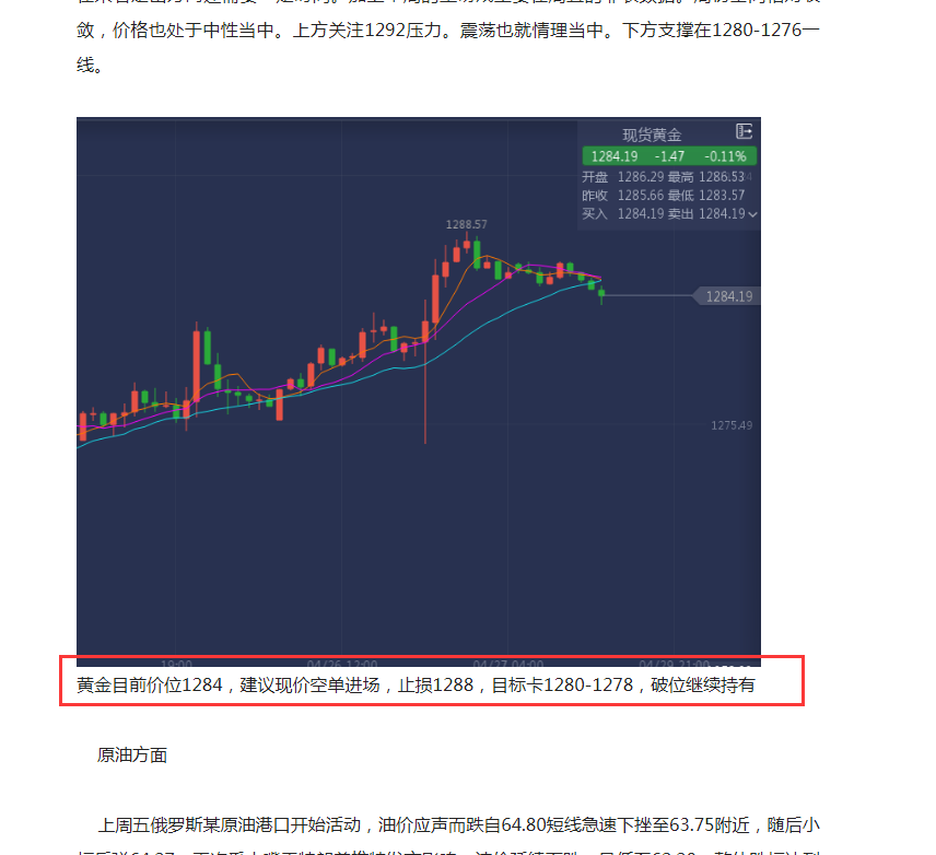 外汇期货股票比特币交易