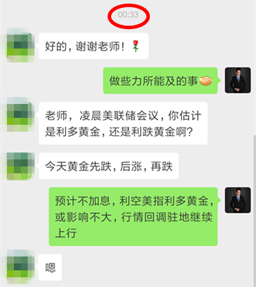 微信图片_20190321055658_副本.png