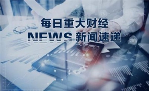 外汇期货股票比特币交易