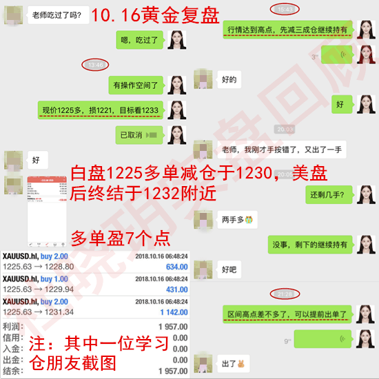 QQ图片20181016221539.png