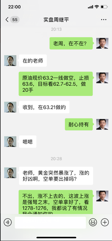 获利2.png