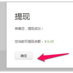 MT4在哪里提现？