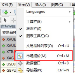 在MT4中怎么查看隔夜利息